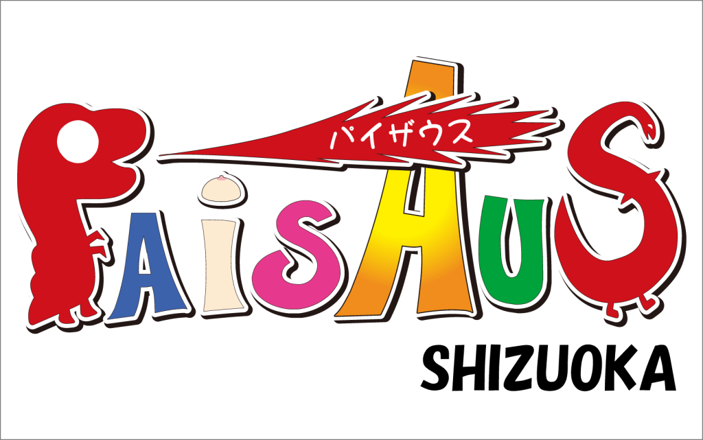 パイザウスしずおか店
